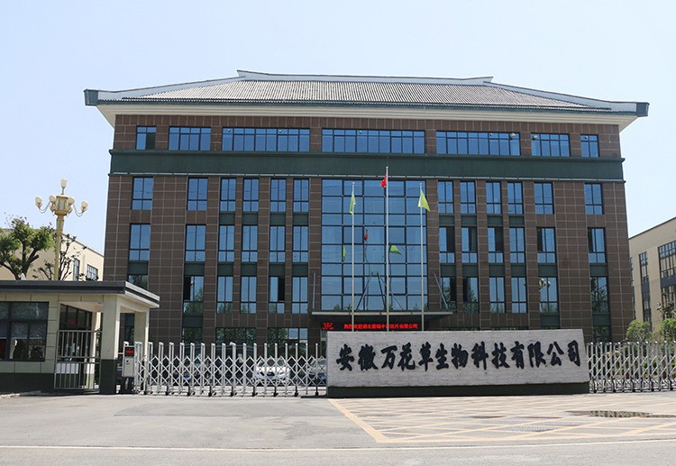 萬花草藥食同源食品代加工|深度解讀源頭生產(chǎn)廠家七大核心優(yōu)勢