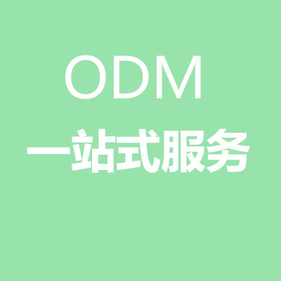 食品代加工中ODM、OEM、OBM合作有什么不同，萬花草帶您詳細解讀