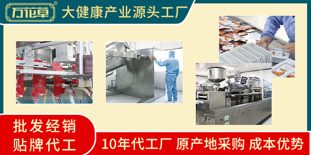 2022112816572621.jpg 植物飲料工廠.jpg