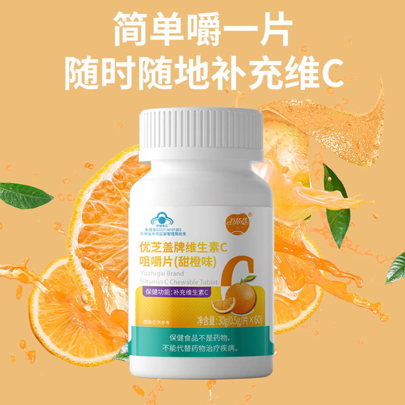 2022120817016313.jpg 保健品主圖4.jpg