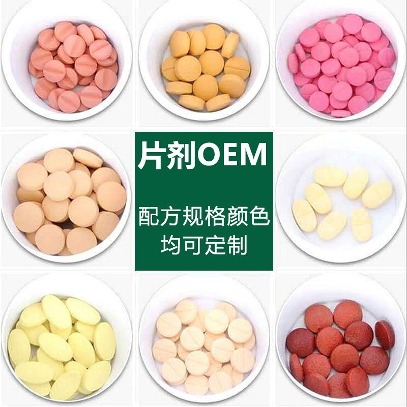 2022122010632482.jpg 壓片糖果 (7).jpg