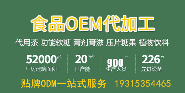 養(yǎng)生保健茶OEM貼牌代加工流程是怎樣的？