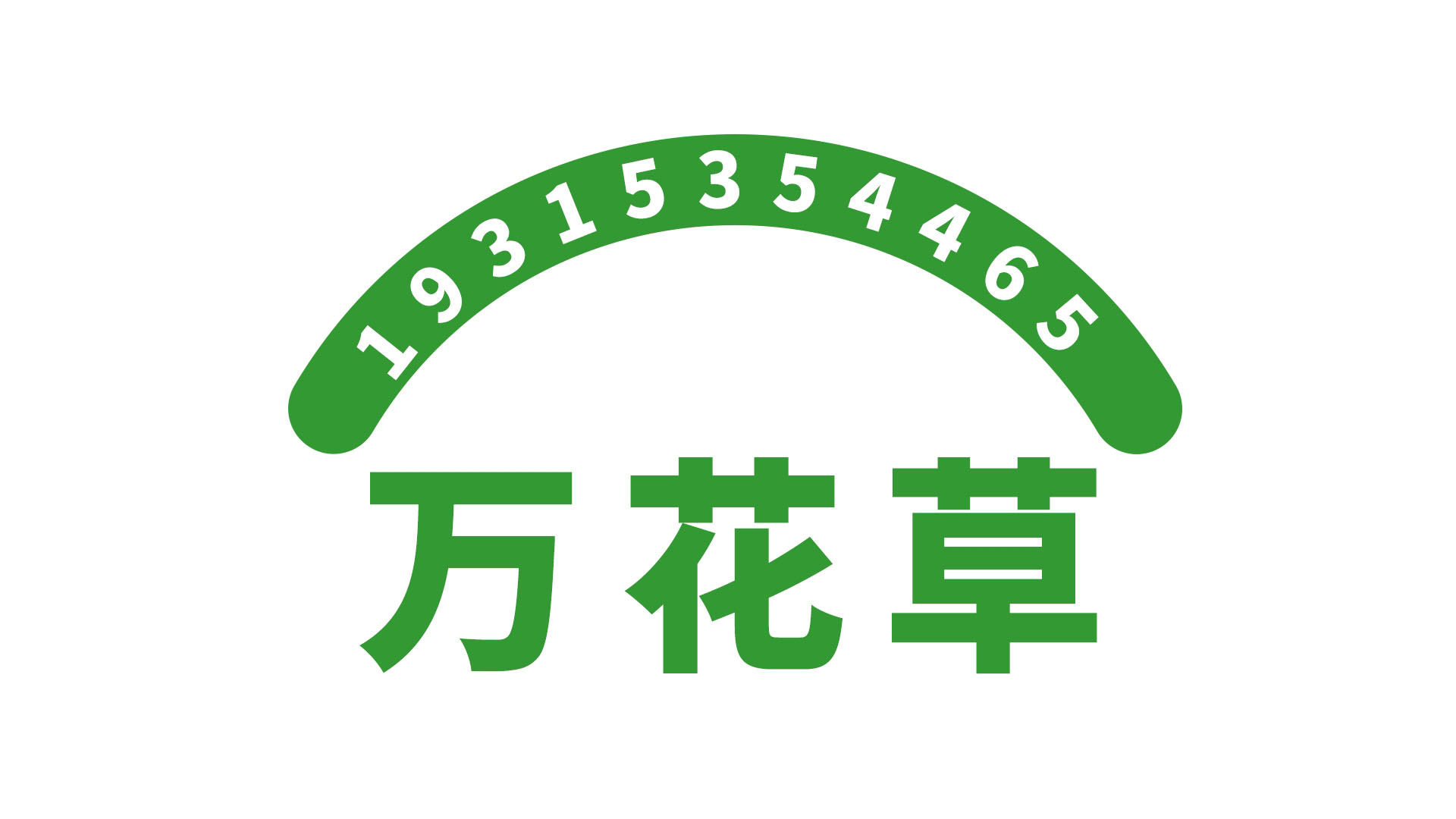 關(guān)于維生素C的作用，找正規(guī)的維C代工廠家，你get到了嗎？