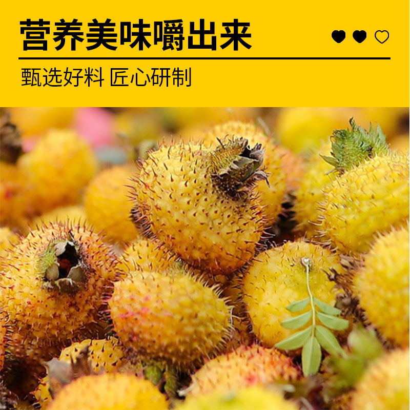 2023021713591662.jpg 刺梨VC軟糖主圖3.jpg