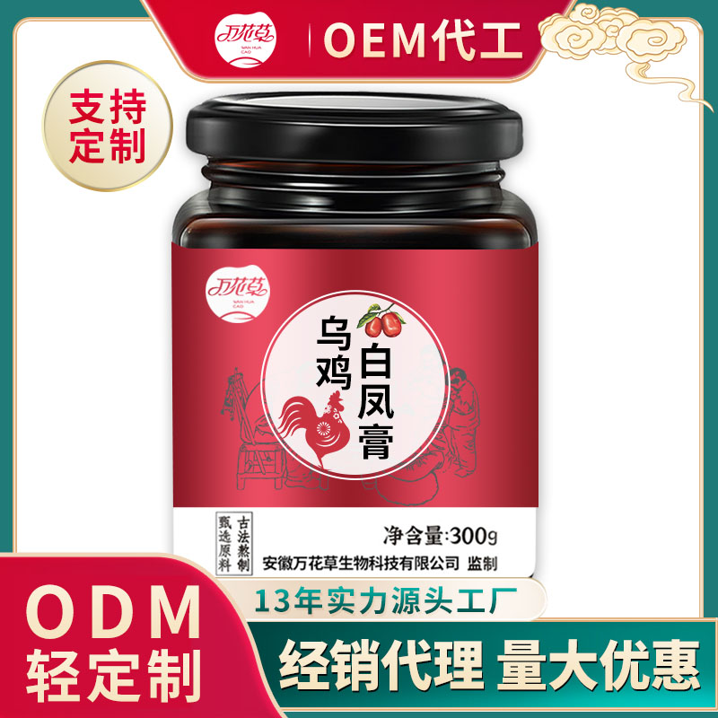 2023030119936418.jpg 烏雞白鳳膏主圖1.jpg