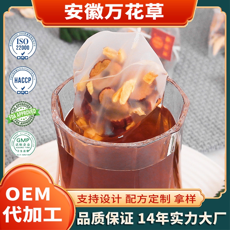 黑糖姜絲紅棗茶貼牌.jpg 黑糖姜絲紅棗茶貼牌.jpg